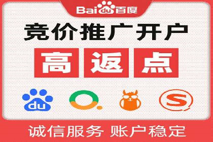 XX行业信息流广告投放的误区与对策