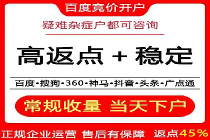 百度竞价费用分析，真实案例解读