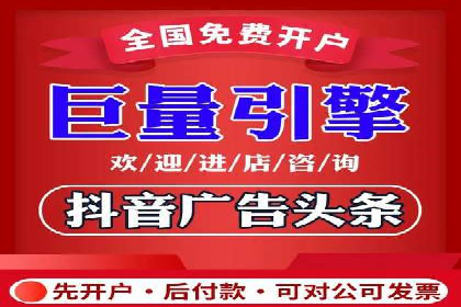 百度竞价推广托管服务，打造高效的网络营销团队